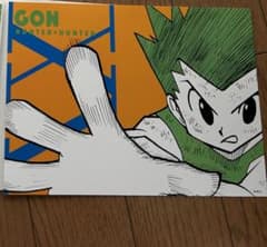 HUNTER × HUNTERアートカードコレクション ゴンのサムネイル