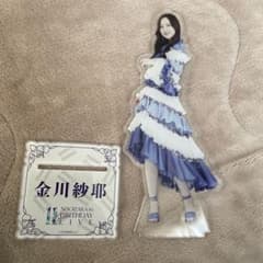 乃木坂46 金川紗耶 アクリルスタンドのサムネイル