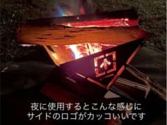 【送料無料】THE IRON FIELD GEAR タキビイタ Lサイズのサムネイル