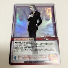 【ホロ】　真・女神転生 TCG 941 アステリア ホロ】 真・女神転生 TCG G0114 ルイサイファー - メルカリ