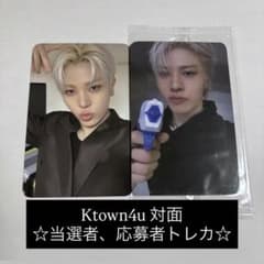 treasure Ktown4u 対面 当選者 トレカ ジョンファン - メルカリ