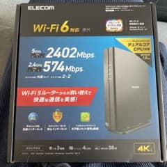 エレコム WRC-X3000GS2-Bのサムネイル