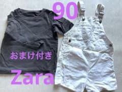 Zara ホワイトオーバーオール　おまけ付き！