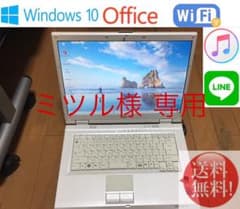 FUJITSU FMV-BIBLO NF40Y ミツル様専用のサムネイル
