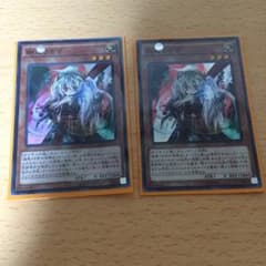 遊戯王 幽鬼うさぎのサムネイル