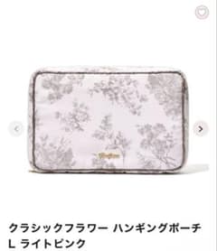 Francfranc クラシックフラワー ハンキングポーチ L ライトピンクのサムネイル