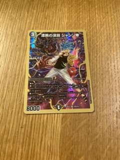 デュエルマスターズ　漆黒の深淵ジャシン帝　ヒーローSPレアのサムネイル
