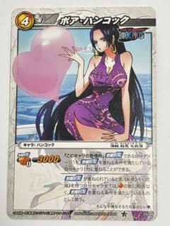 ミラクルバトルカードダス ボア・ハンコックのサムネイル