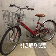 クロスバイク 自転車 24インチ　レッドのサムネイル