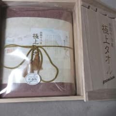 今治謹製　極上タオル premium　木箱入り　バスタオル　パープル(今治製)のサムネイル