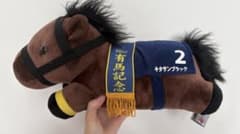 サラブレッドコレクション キタサンブラック ぬいぐるみ 有馬記念のサムネイル