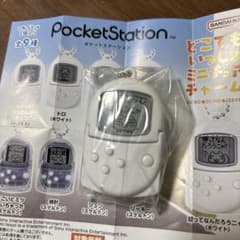 ポケットステーション　ふっきんがむねキュンニャ（ホワイト）のサムネイル