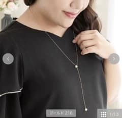 レディース　ネックレス（Hina×kanna×あさどん）のサムネイル