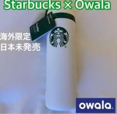 【海外限定】新品Starbucks × Owala ボトル 海外限定】新品Starbucks × Owala ボトル - メルカリ