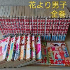 花より男子 全巻セット(1～37巻)のサムネイル