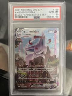 Pokémon Card Espeon VMAX PSA10