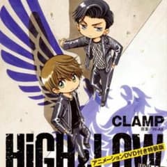 HiGH&LOW g-sword DVD付き特装版のサムネイル