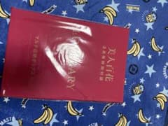 美人百花　3月号のサムネイル
