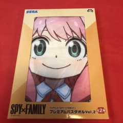 スパイファミリー　プレミアムバスタオル　vol.2 アーニャのサムネイル