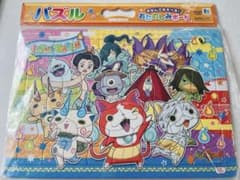 妖怪ウォッチパズルのサムネイル