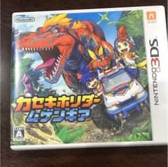 カセキホリダームゲンギアのサムネイル
