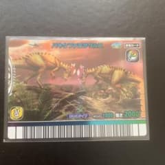 美品】恐竜キング パキケファロサウルス シークレット 2007 第2紀