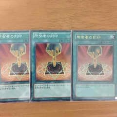 あひる様専用のサムネイル
