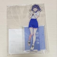 秦谷美鈴 初星運動会 アクリルスタンド 学園アイドルマスター アクスタ 