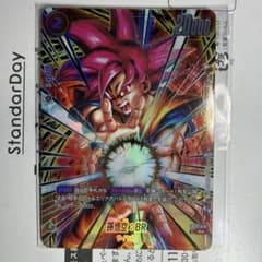 ドラゴンボール フュージョンワールド 孫悟空 アルティメットバトル　プロモ 孫悟空 BR アルティメット バトル プロモ フュージョンワールド - メルカリ