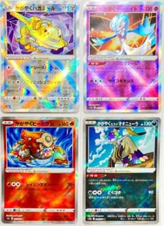 かがやくポケモン 4枚セット まとめ売り ハガネール/サーナイト 他 A