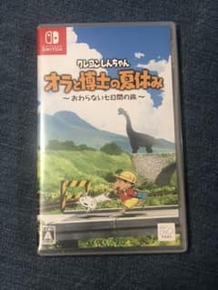 クレヨンしんちゃん オラと博士の夏休み Switchのサムネイル
