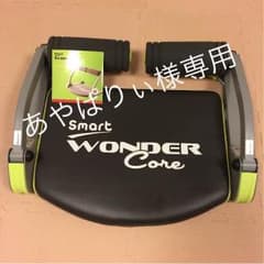 あやぱりぃ様専用のサムネイル