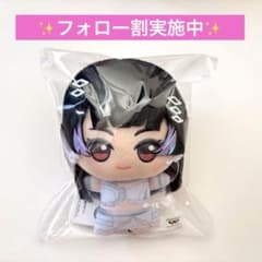 アイドルマスター シャイニーカラーズ ちびぐるみ 黛冬優子