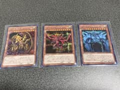 遊戯王 三幻神 3枚セット - メルカリ