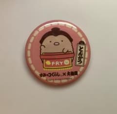 すみっコぐらし 缶バッジ 大相撲 とんかつのサムネイル