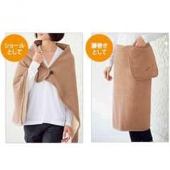 えり様専用 ブランケット（腰巻き、肩掛け、ひざ掛け）のサムネイル