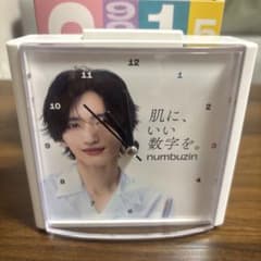 道枝駿佑　目覚まし時計のサムネイル