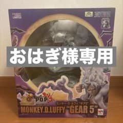 POP MAXIMUM モンキー・D・ルフィ ギア5 フィギュアのサムネイル