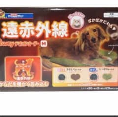 ドギーマン　遠赤外線　2way テキオンヒーター 【M】のサムネイル