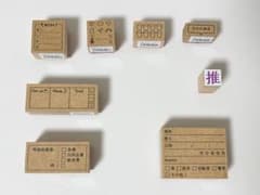 スタンプマルシェ　手帳スタンプ 7点セット まとめ売りのサムネイル