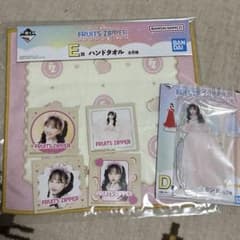 松本かれん　一番くじ　2点セットのサムネイル