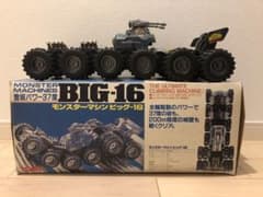m86096246372_1.jpg?1700727986