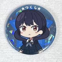 バンドリ 二葉つくし 缶バッジ 元祖 - メルカリ