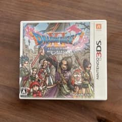 ドラゴンクエストXI 過ぎ去りし時を求めて