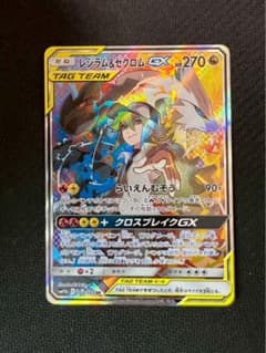 Card Master@プロフ必読 の出品した商品 - メルカリ