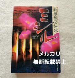 スニーカーズ Blu-ray 日本語吹替ありリバーフェニックス シドニー 