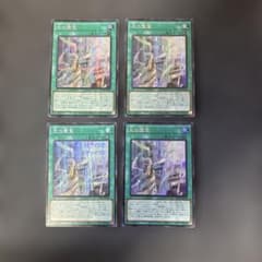 遊戯王カード アジア版 光の霊堂 シークレットレア 4枚セット - メルカリ