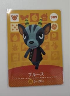 389 ブルース　どうぶつの森 amiiboカード　第4弾のサムネイル