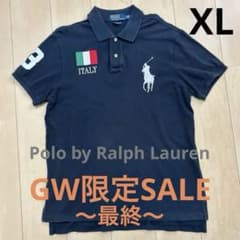 90s ポロバイラルフローレン イタリア国旗ビッグポニー半袖ポロシャツ