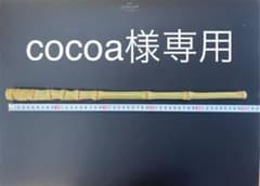 ①布袋竹  49.8cm  オリジナル火吹き棒　アウトドアのサムネイル